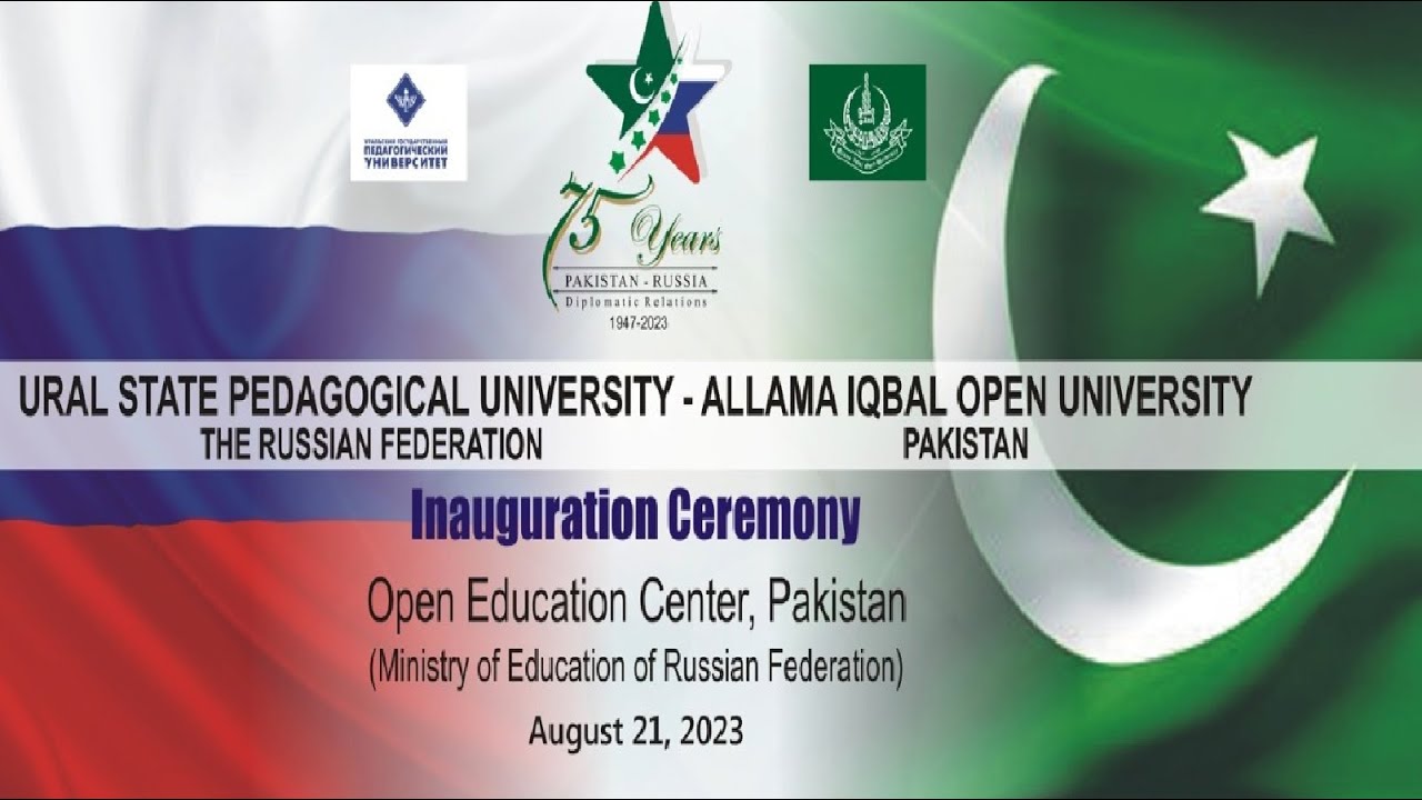 Inauguration Ceremony Open Education Center Pakistan | complete program