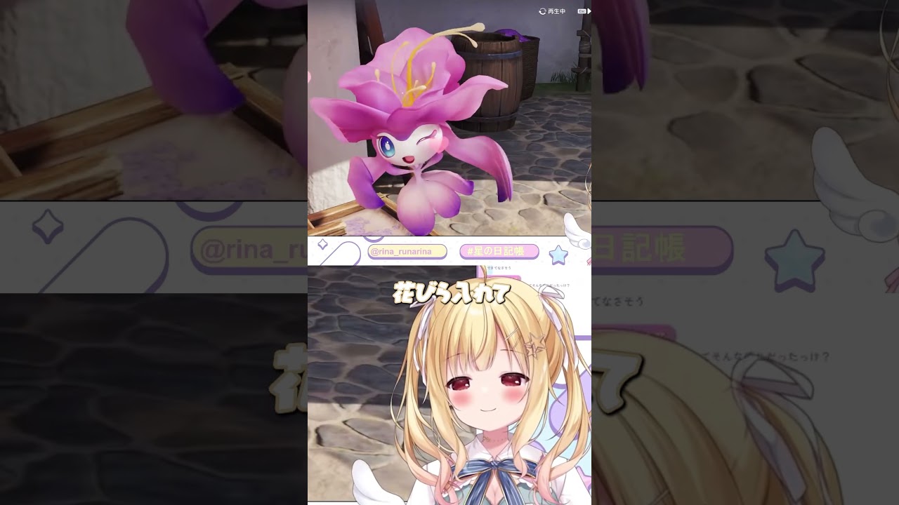【 #shorts 】#aniimo アルコールアレルギーVtuberのはじめての香水作り... #PR【琴音リナ】 #vtuber