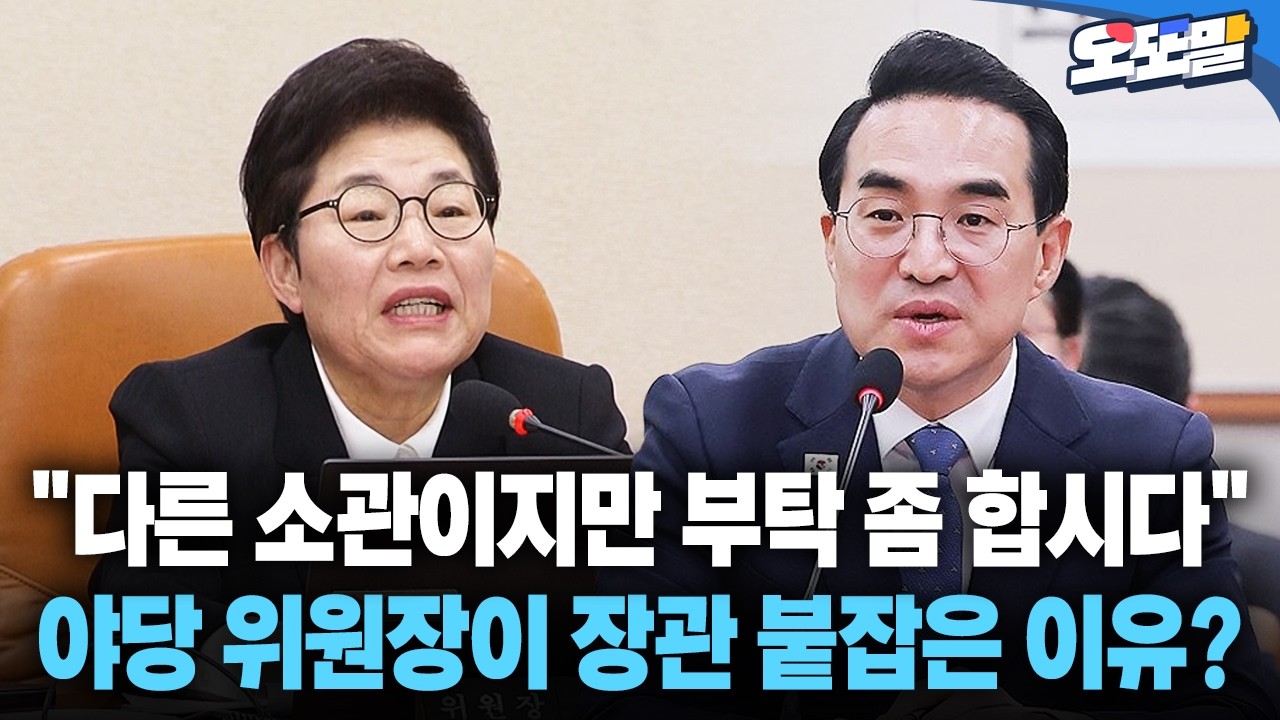 [현장영상] 