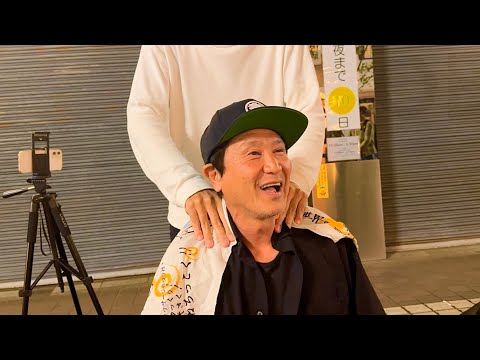 【きどっち&野良レンジャー降臨】【神回】ストリートマッサージ府内町Live Japan street massage Live