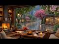 أجواء مقهى حالمة تحت المطر موسيقى بيانو جاز هادئة ومدفأة للاسترخاء وتخفيف التوتر