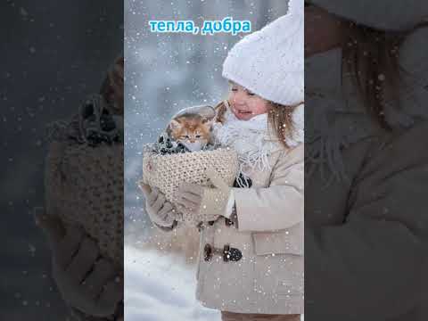 Доброе утро,хорошего дня,музыкальная