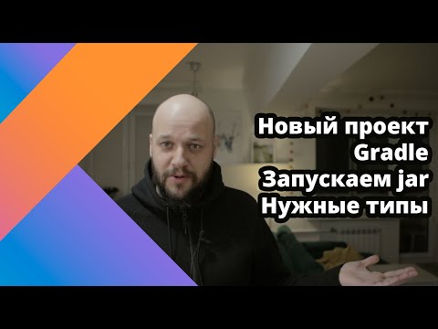 Видео: Как да променя моята IntelliJ тема на черна?