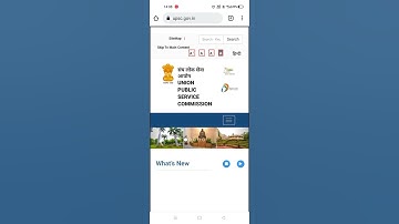 HOW TO CHECK CDS MARKS