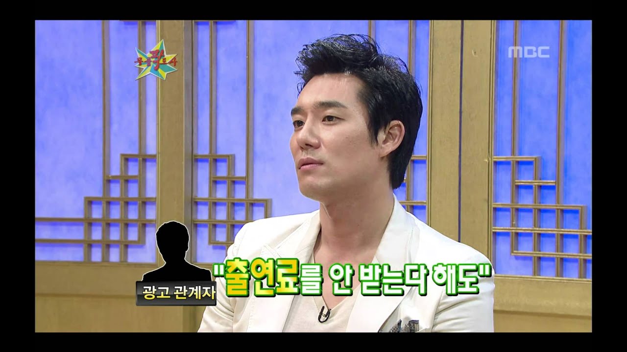 The Guru Show, Lee Tae-gon(2), #01, 이태곤(2) 20101027