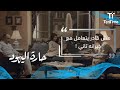 حارة اليهود مش قادر يتعامل مع جيرانه تاني حارة اليهود مش قادر يتعامل مع جيرانه تاني