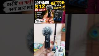👉 Grenaro S12 Mic Review 🔥Best Wireless Mic Under ₹1000? Grenaro Wireless Microphone #grenaro #yt
