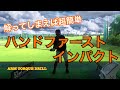 【ハーフスイングで弾丸ライナーを打つ】ドライバーでハンドファーストインパクトを徹底解説