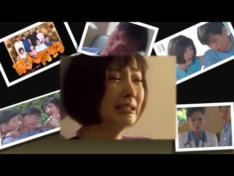 【那些熟悉的歌】1998 新加坡电视剧《家人有约》主题曲 - 相信 ( 林玉婷 电视版 )