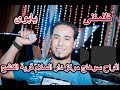 محمد الاسمر من افراح سوهاح مركز دار السلام قرية الكشح 2019 