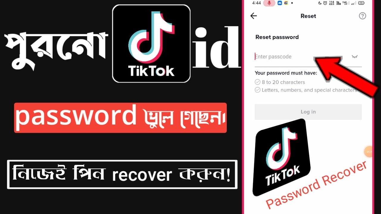 niyay online  2022 Update  Tik Tok login problem | Recover Tik Tok password 2021|