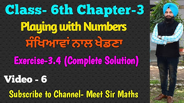 |6th Class|Chapter-3|Playing With Numbers|Exercise-3.4|Meet Sir Maths| PSEB|