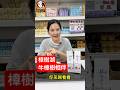 我們的「樟樹湖」有牛樟樹相伴，香氣高揚、茶湯厚實，一口入喉，山頭韻盡現，回甘久久，令人念念不忘😋💥阿里山樟樹湖春茶一斤2400元 訂購專線☎️0962-039-999 #樟樹湖 #阿里山