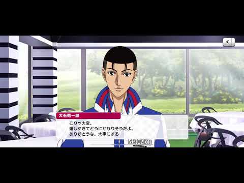 【テニラビ】大石秀一郎 Present for You 2021年4月30日