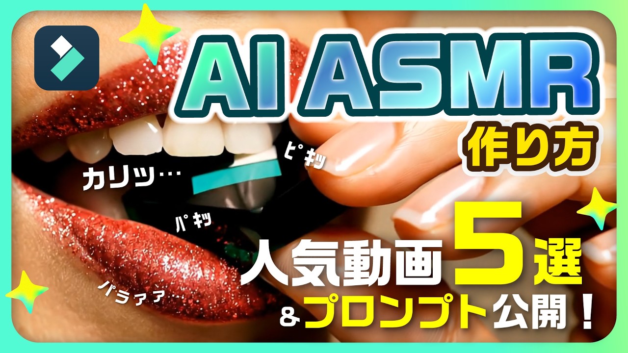 話題のAPTダンスをAIで再現！1クリックで踊る動画を作る方法