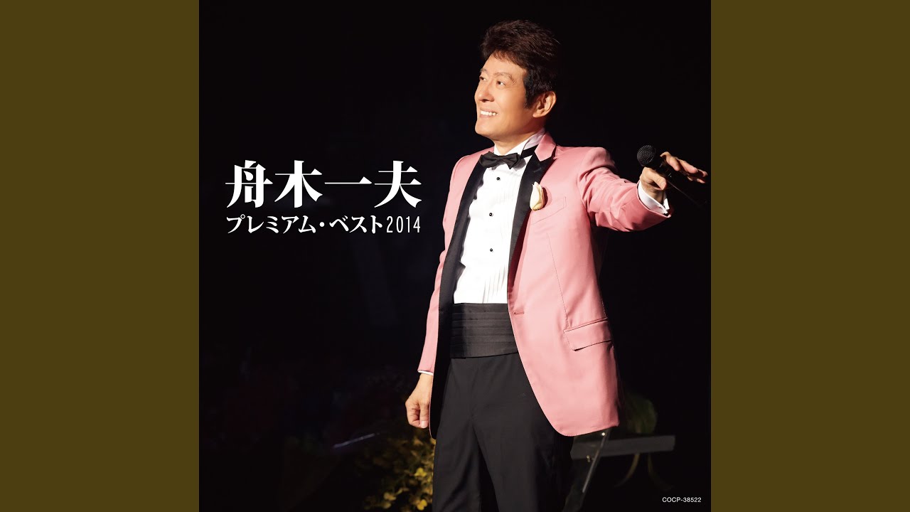 銭形平次 - YouTube