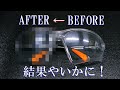 【磨いてみた】ポリカーボネート素材のセーフティグラスを磨いてみた！/I tried polishing safety glasses!