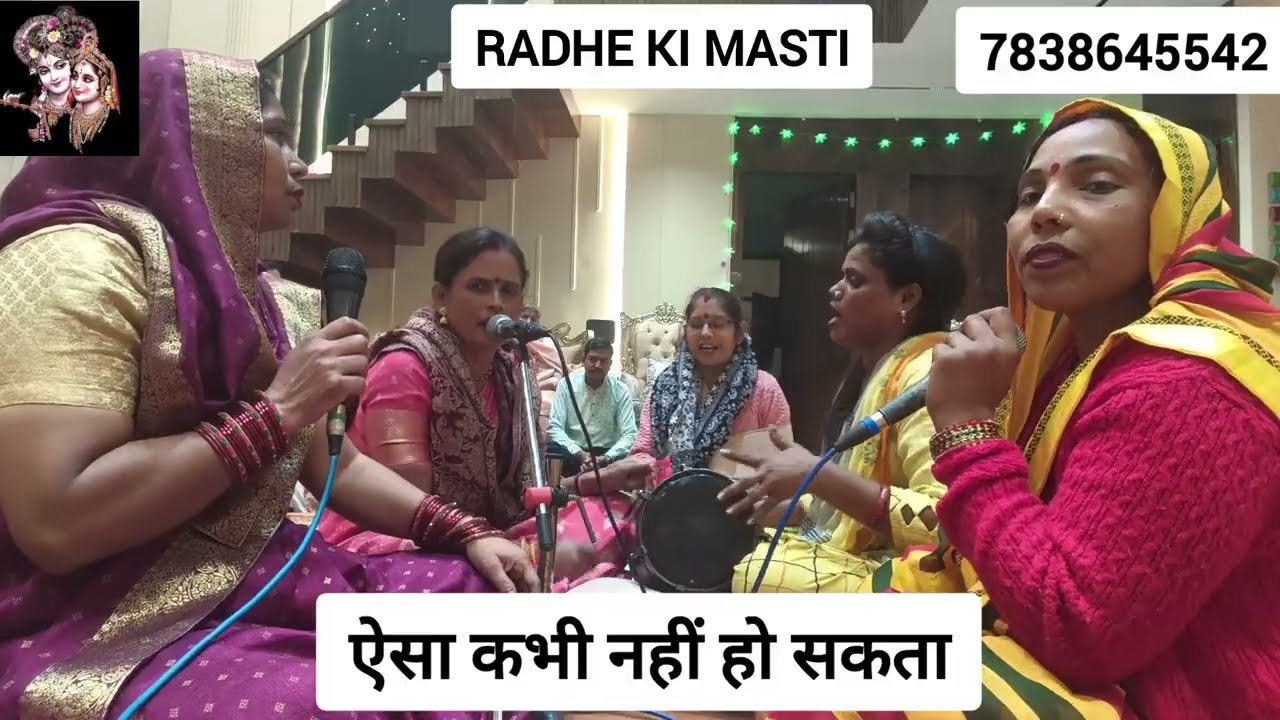 #bhajan आज भजन सुन कर हो जाओगे मदहोश🤩🙏🏼सुंदर भजन😃#बाबा #kirtan #youtube #viral #viralbhajan #baba 