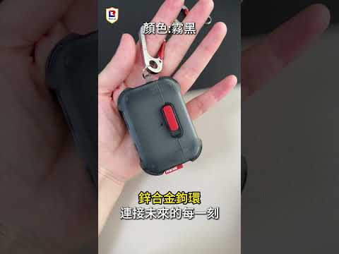 Skinarma Mecha 未來元素耳機保護套 AirPods Pro 第2代