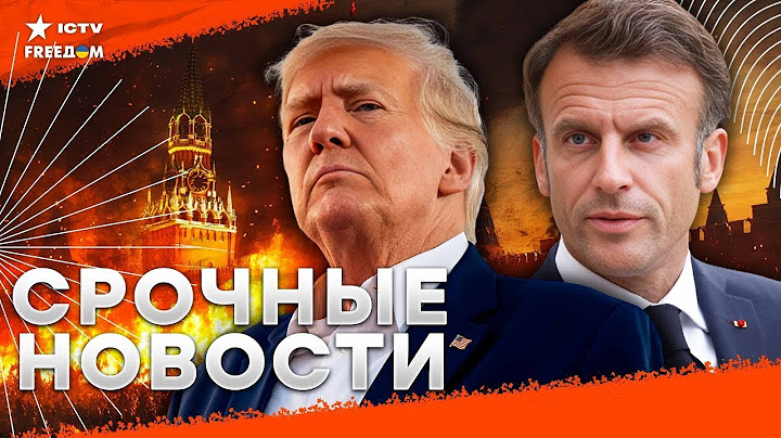 Трамп СДЕЛАЛ ЭТО! США ВЖАРИЛИ бешеными САНКЦИЯМИ 🔴 Китай НАВЕЛ ПАНИКУ - новая ВОЙНА? | Наше время
