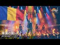 青葉の誓い(東北方面歌)METAL Male Vocal Ver.2026