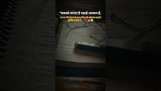 study motivation video #examstrategy #motivation #dreambigstudyhard #stayfocused #motivational