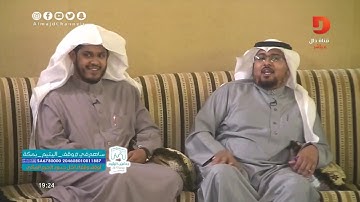 أذان وصلاة العِشاء - إبراهيم الأمين - القارئ ماجد الحازمي | #همثون9
