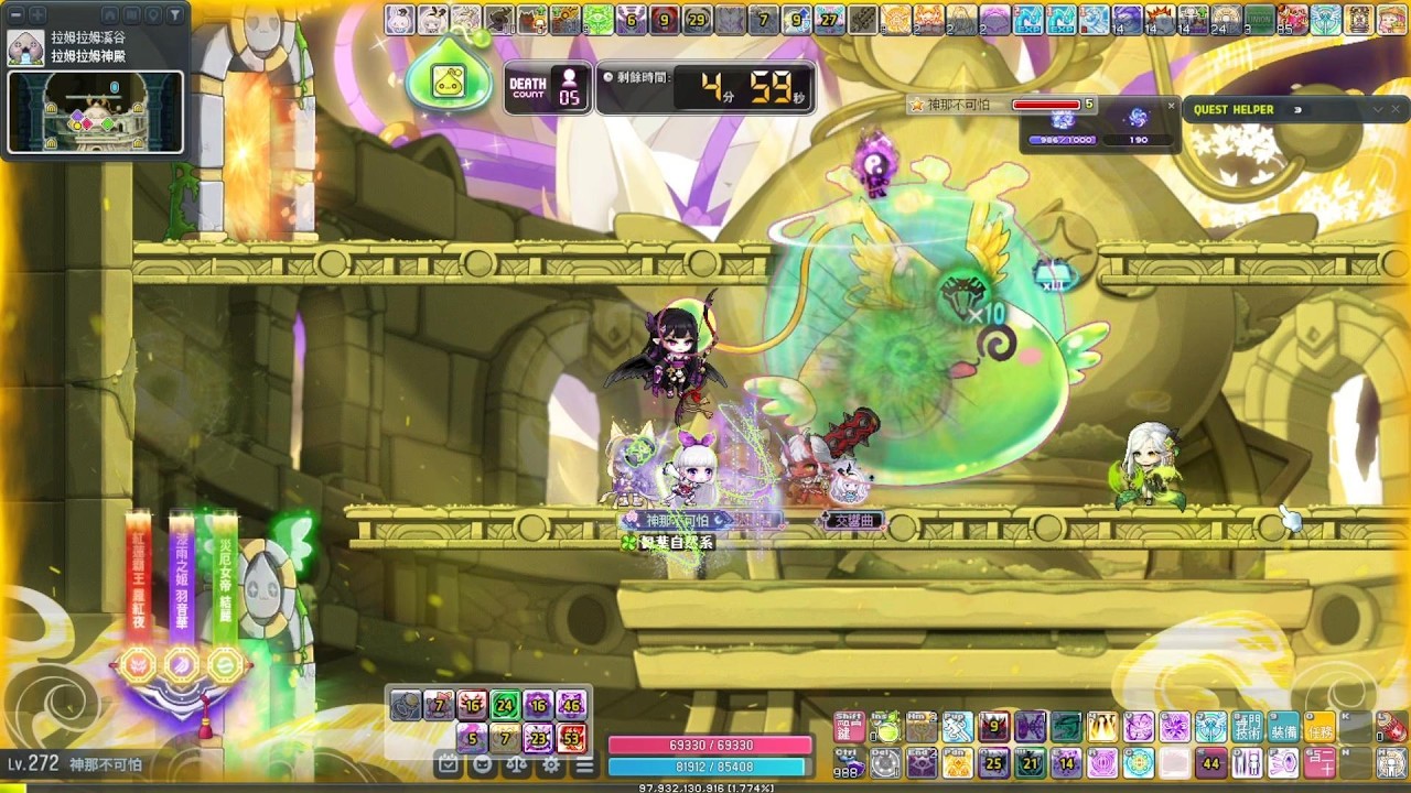 #新楓之谷 Solo 陰陽師 混沌守護天使綠水靈