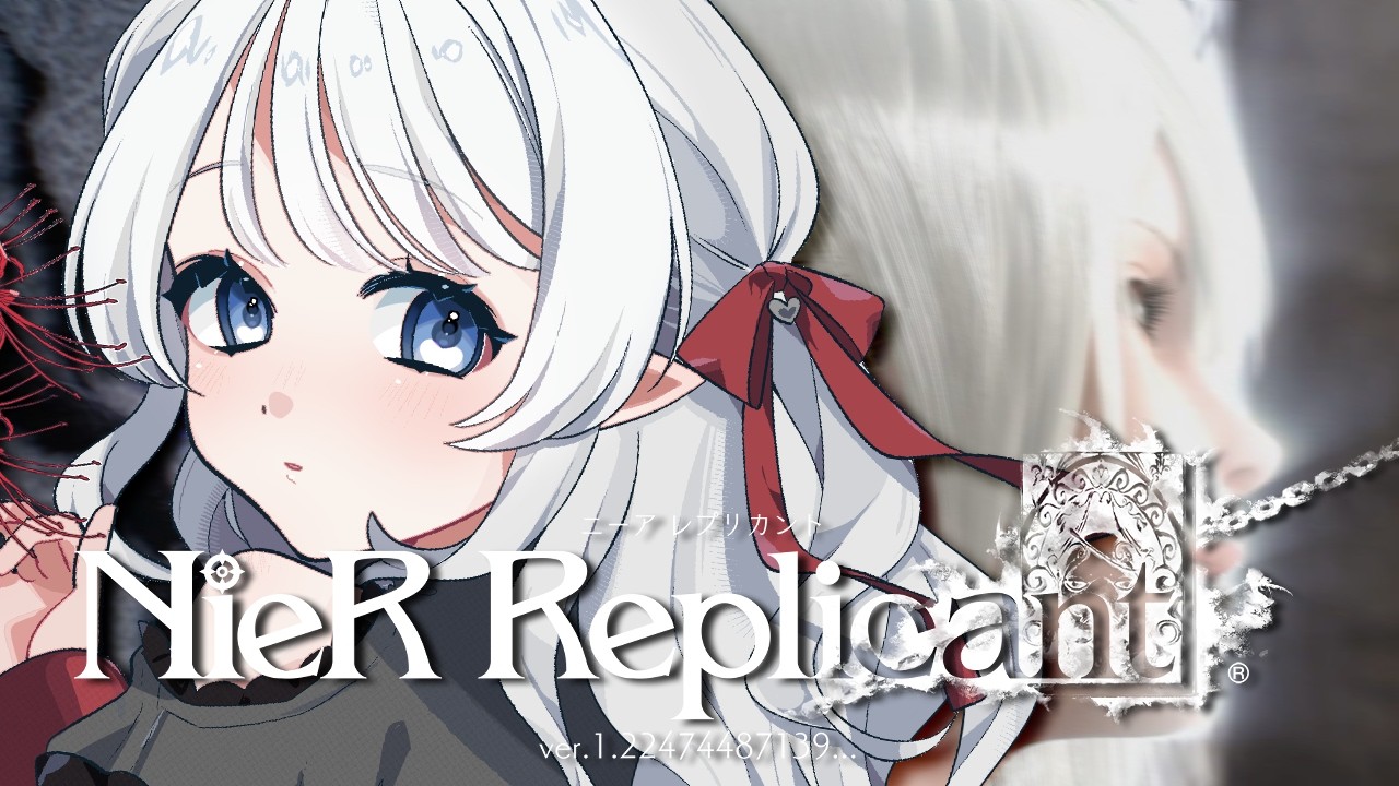 ニーアレプリカント┊#11 Bエンドはどうなる…? ※ネタバレ注意【Vtuber/#あまゆら】