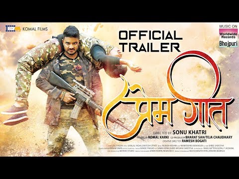 prem-geet-|-official-trailer-|-pradeep-pandey-chintu-,-yamini-singh-|-new-bhojpuri-movie-2019