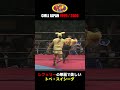 レフェリーの華麗で美しいトペ・スイシーダ - CMLL・JAPAN（1999 / 2000年）