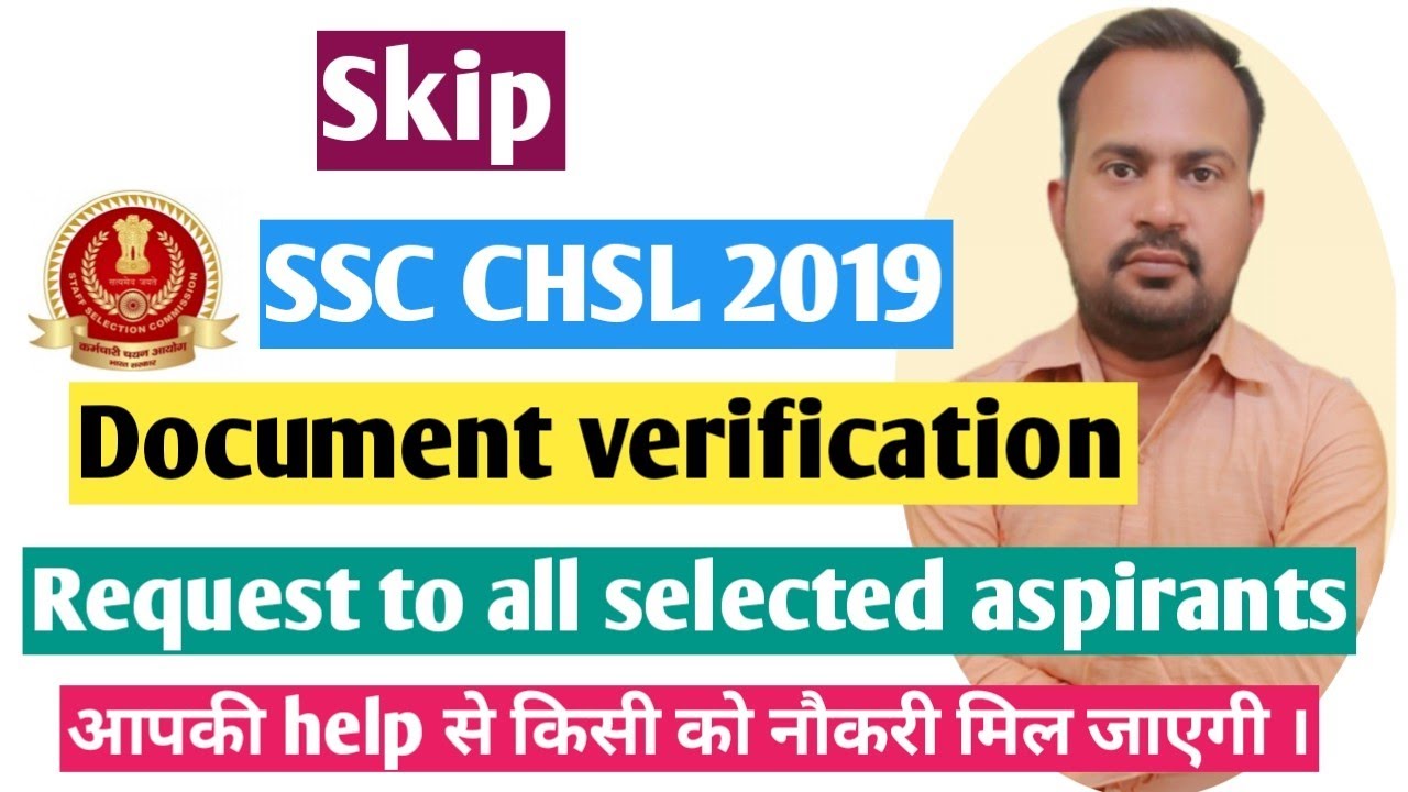 skip ssc chsl 2019 dv request to all selected aspirants