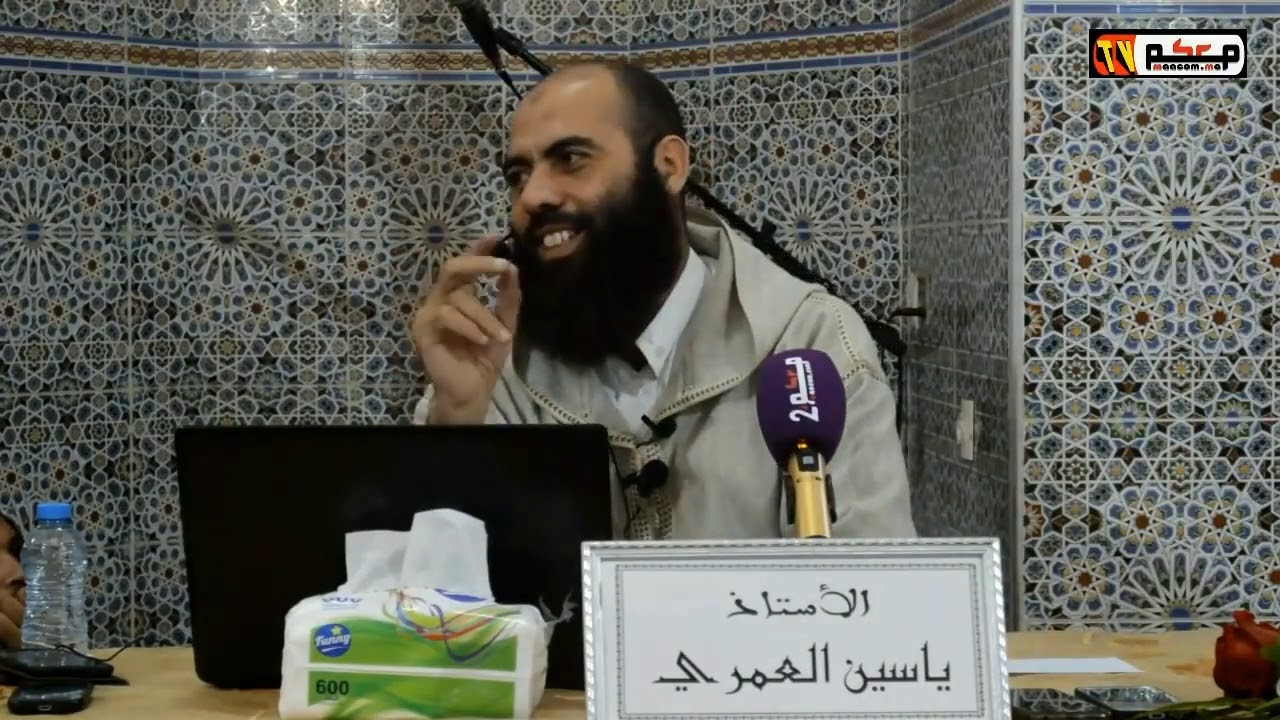 لا تخرق السفينة!