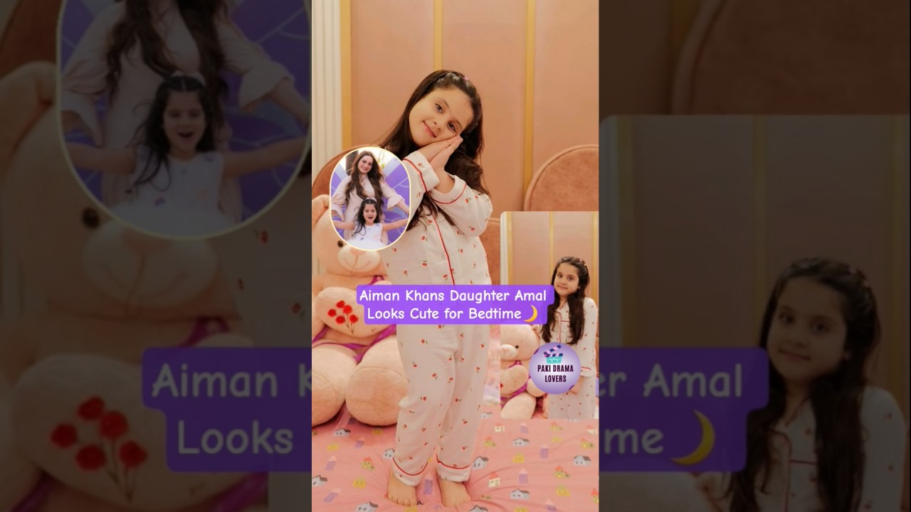 Amal Muneeb Daughter of Aiman Khan Looks Adorable