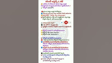 current affairs-2025 #gk #currentaffairs #dsc #rrb #policejobs #prelims #trending #ytshorts #telugu