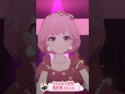 #2849_毎日動画「ホメマクリズム踊ってみた」#shorts  #vtuber