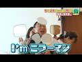 「物件探し&生前整理 2時間SP」✨💖