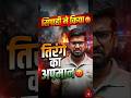 सिपाही ने किया तिरंगे का अपमान 😡😡