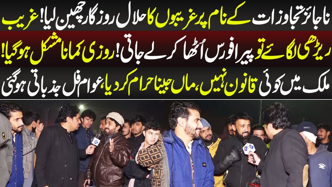 Mulk Main Koi Qanon Nahi, Maa Nay Sub kuch Cheen Lia | Daikhna Paray Ga | 15 Jan 2026 | Lahore Rang