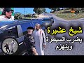 وزارة الداخلية خصم لأي شيخ عشيرة يهدد ضابط قراند الحياة الواقعية