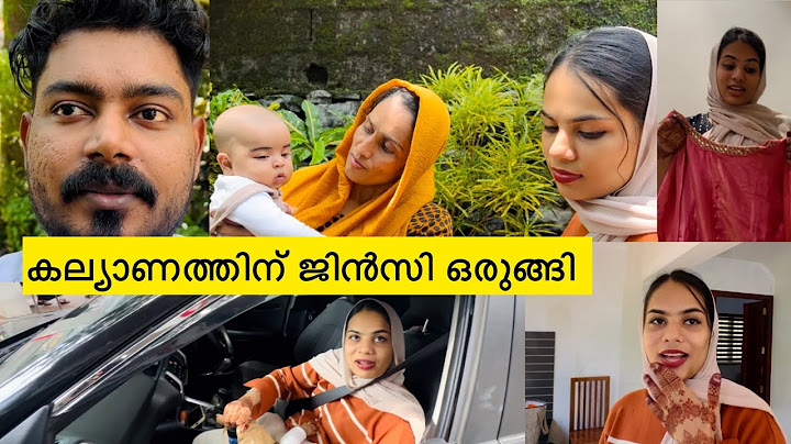 ജിൻസി കല്യാണത്തിനൊരുങ്ങി 🥰