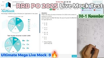 🎯Testbook RRB PO Live Mock Test📚✍️ 30 Oct | Share Score📝👆 | How to Attempt Mock #rrb #rrbpo