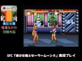 【SFC実況】セーラームーンＲ【スーパーファミコン】