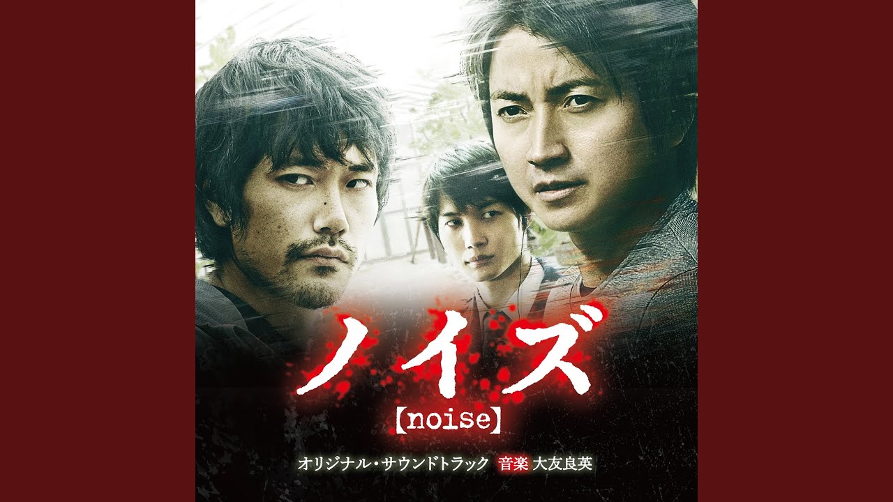 Watch Noise Ending Theme on YouTube Watch Noise Ending Theme on YouTube