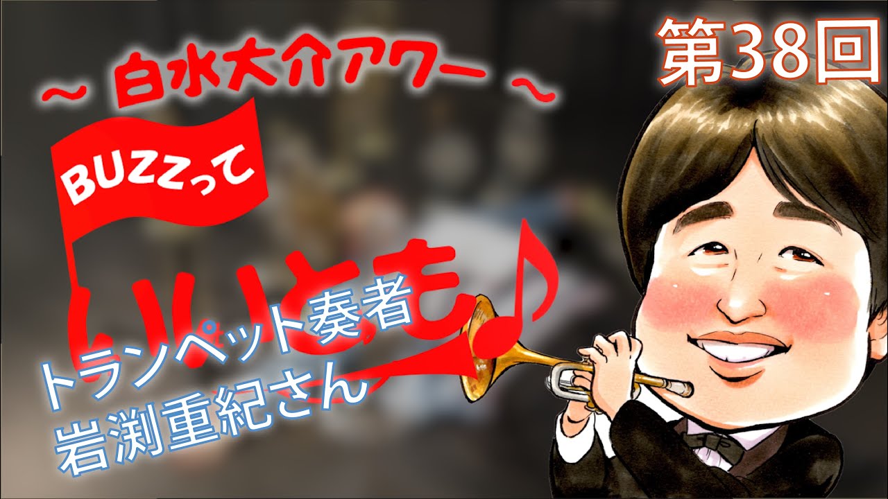 価格交渉可】トランペットを吹くミュージシャンのブロンズ像