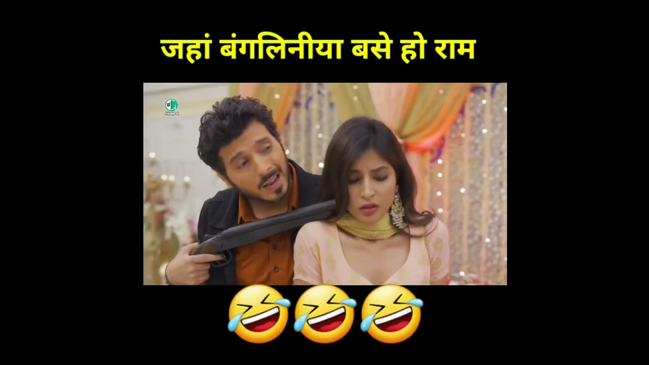 जहां बंगलिनिया बसे हो राम | #Shorts | Coming Soon | Jhand G