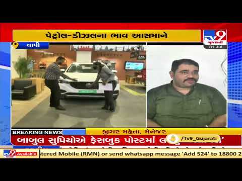Gujarat govt's e-vehicle subsidy scheme lying on paper only | Tv9GujaratiNews