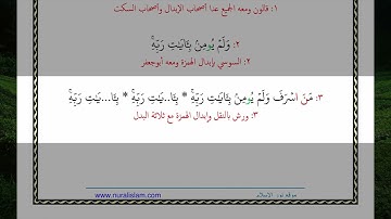 وكذلك نجزي من أسرف ولم يؤمن بآيات ربه ولعذاب الآخرة أشد وأبقى 127
