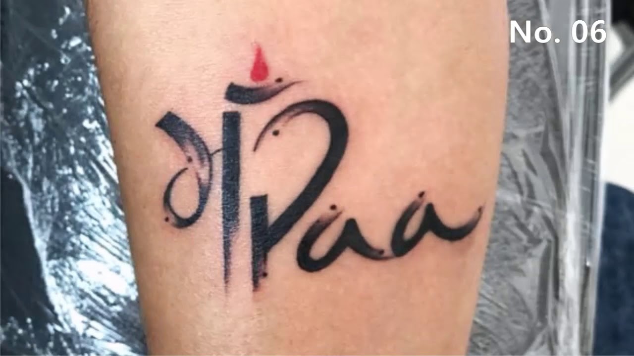 Maa Paa with Trishul tattoo  Skin Machine Tattoo Studio  Facebook