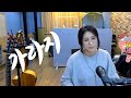 찐 LIVE !! 가라지 (나훈아) Cover by 미기 MIGI 무보정 라이브